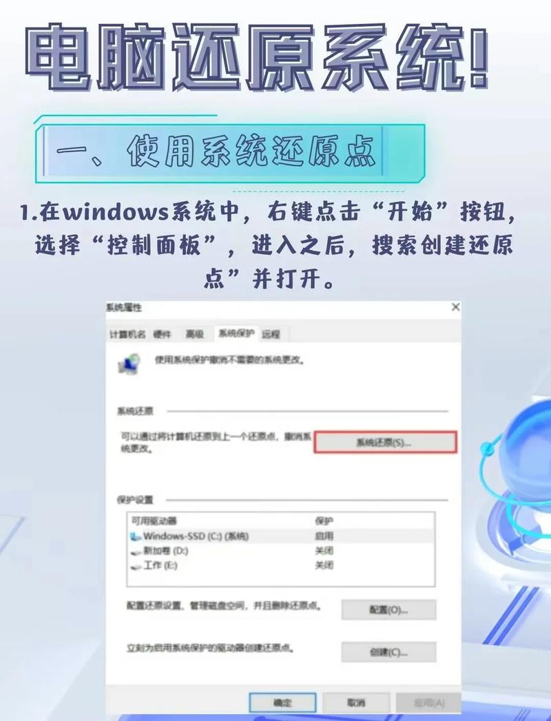 剑灵GCD修改教程缩略图