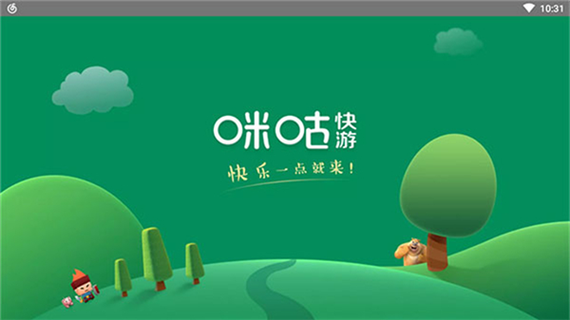 咪咕畅玩缩略图