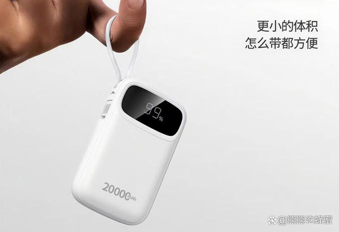 最好的充电宝排名第一名缩略图