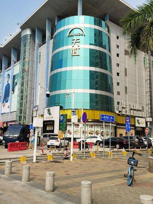 深圳天虹商场官网缩略图