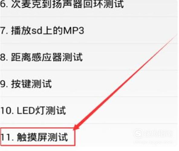 oppo触摸屏不灵敏缩略图
