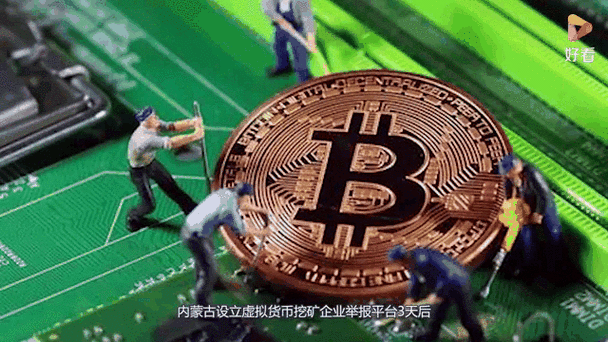 比特现金最新消息缩略图