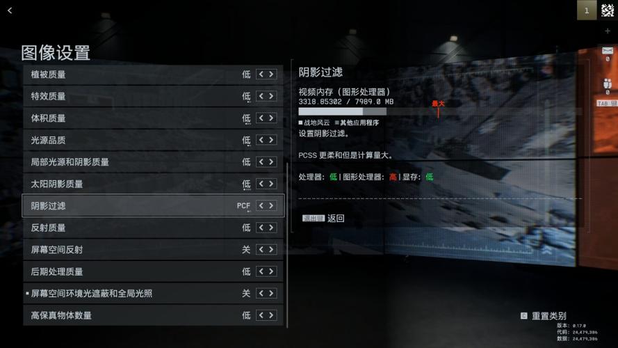 pubg画质模糊怎么办游戏截图