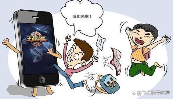 游戏对青少年的利与弊缩略图