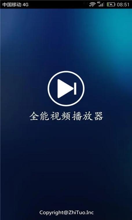 视频播放器推荐缩略图
