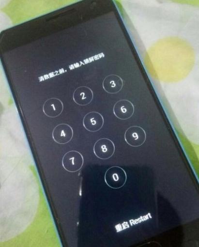 锁屏不允许访问控制中心缩略图