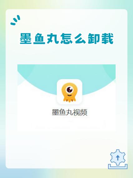 墨鱼玩游戏官网缩略图