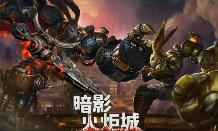 暗影火炬城万能钥匙获得途径缩略图