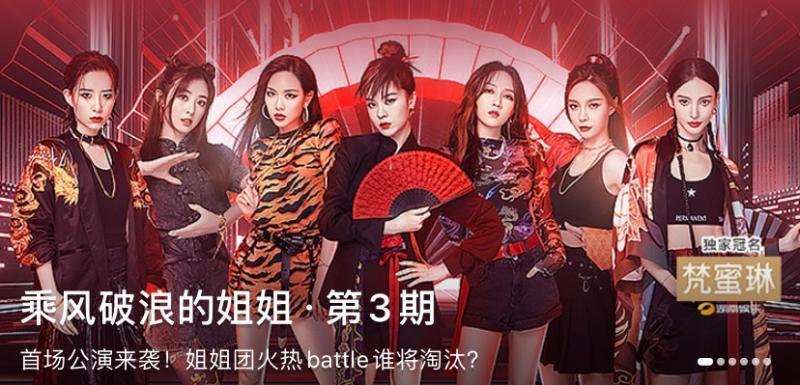 姐姐直播tv 功能介绍缩略图