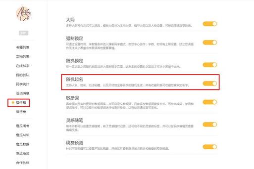 word方框里面打个勾怎么弄缩略图