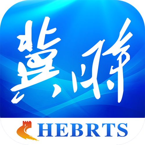 冀时客户端官方下载缩略图