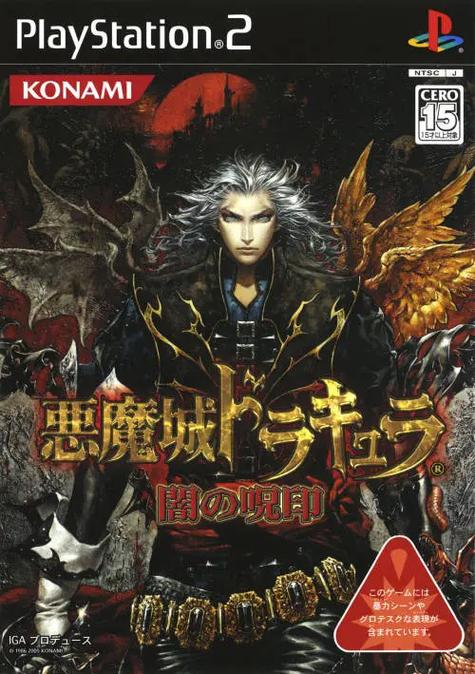 ps2游戏资源网站大全游戏截图