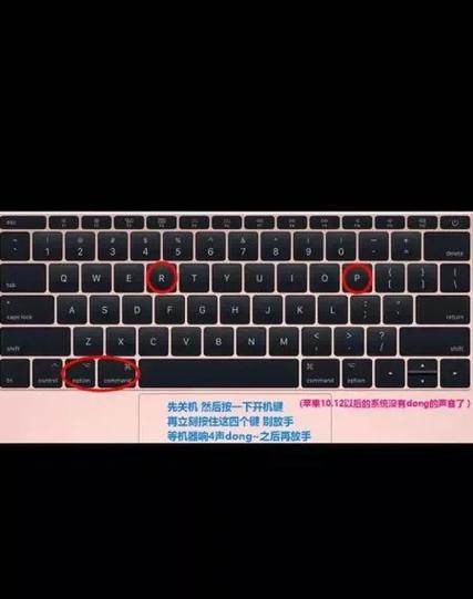 苹果笔记本恢复出厂系统还原图标