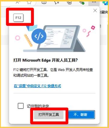 lubuntu网页版入口链接怎么打开游戏截图