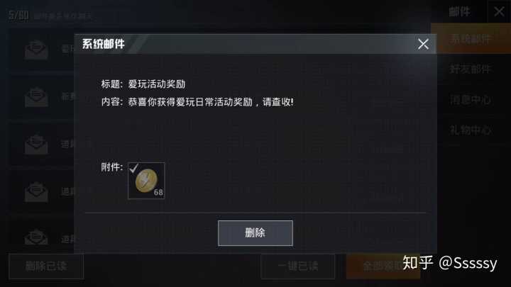 和平精英cdk购买平台游戏截图