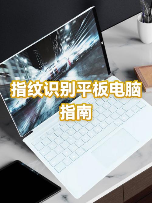 平板电脑的网页和电脑一样吗游戏截图