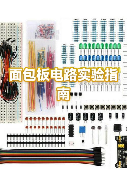 摩托罗拉对讲机a8电路图游戏截图