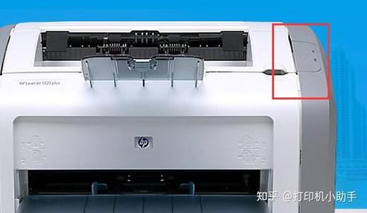 惠普打印机一直显示卡纸游戏截图