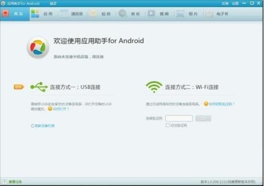 桌面安装地址软件,设置地址软缩略图