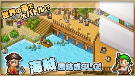 大海贼冒险岛物语缩略图
