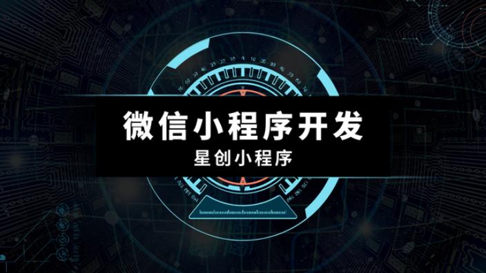 星创科技是什么公司缩略图