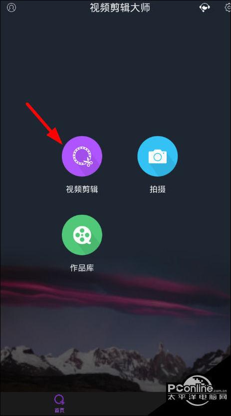 视频剪辑大师怎样剪辑视频缩略图