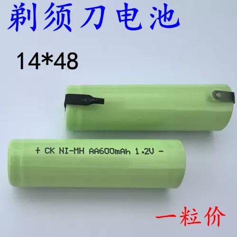 飞科剃须刀是锂电池吗缩略图