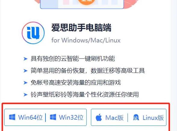 ipad开机不了充电也没反应缩略图