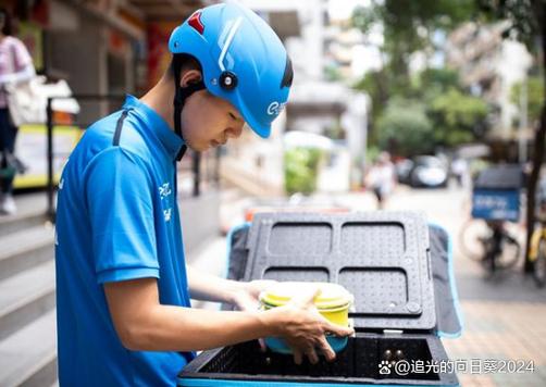 饿了么专送怎么拉定位缩略图