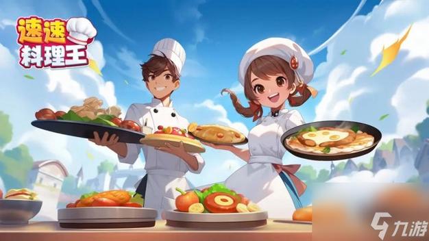 次元料理屋图标