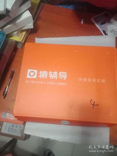 琦书屋总排行榜免费阅读缩略图