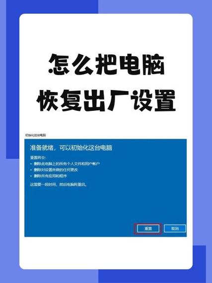 hp2132恢复出厂设置游戏截图