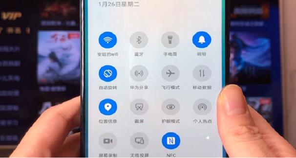 如何用华为手机控制华为电视游戏截图