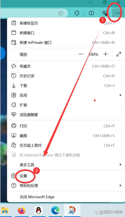 浏览器占满全屏怎么办缩略图