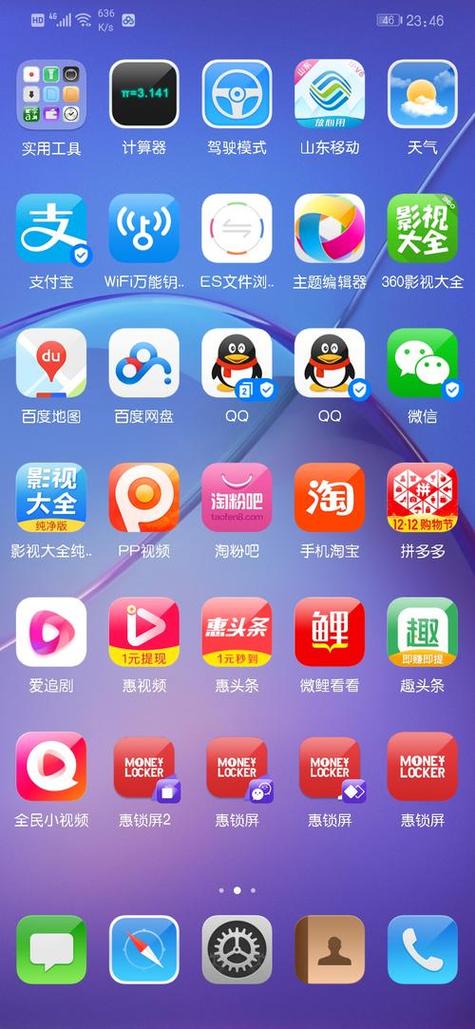 安卓商城app下载安装缩略图