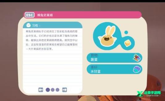 史莱姆牧场手机版下载免费游戏截图