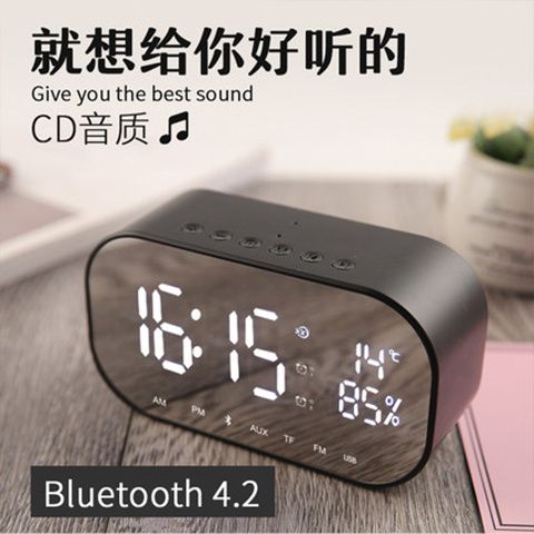 s2蓝牙音箱 闹钟时间怎么调缩略图