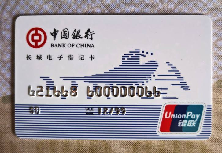 去银行注销银行卡需要带银行卡吗游戏截图