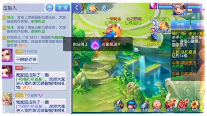 无限资源手游破解版缩略图