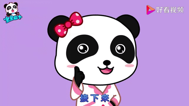 宝宝巴士我是小医生儿歌缩略图