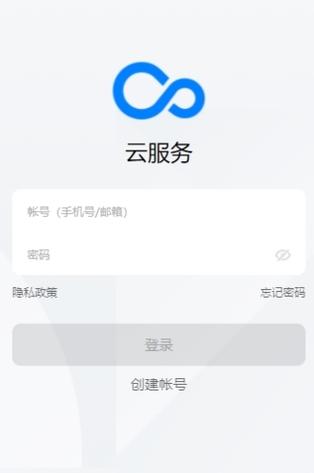 云到app下载图标