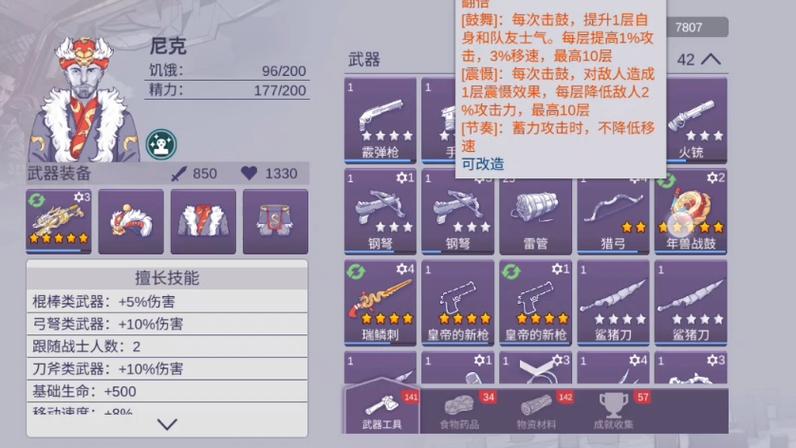 阿瑞斯病毒(内置菜单)图标