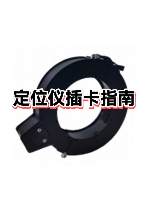 gps定位器有卡和免卡的区别缩略图