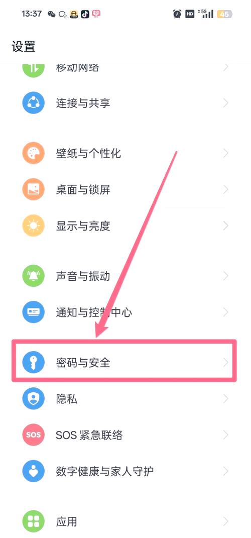 oppo手机屏幕锁屏在哪里设置缩略图