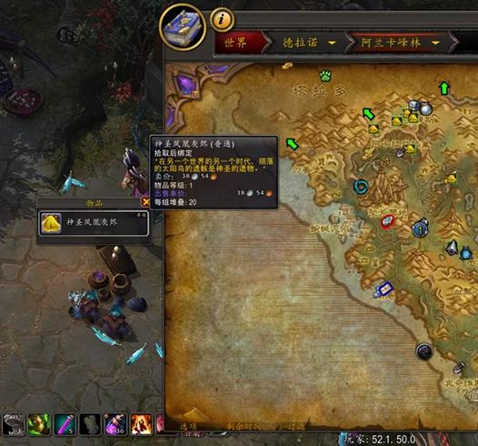 魔兽世界卡拉兹在哪里缩略图