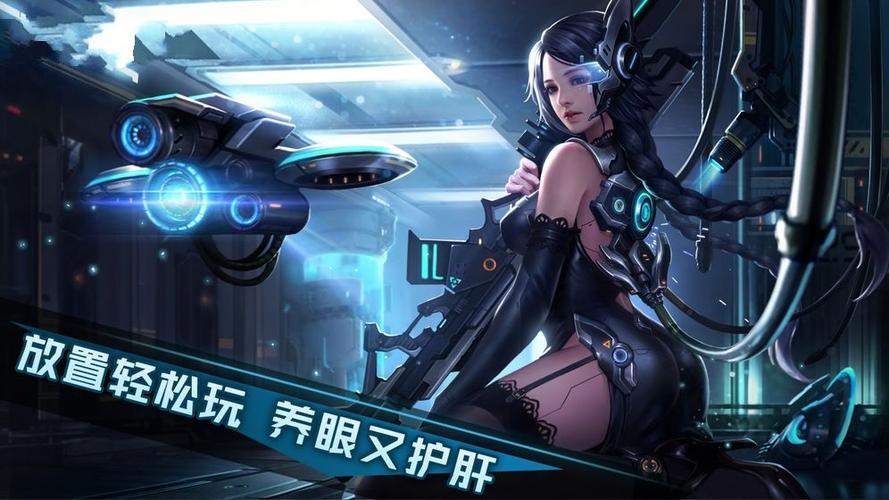 无限资源游戏视频游戏截图