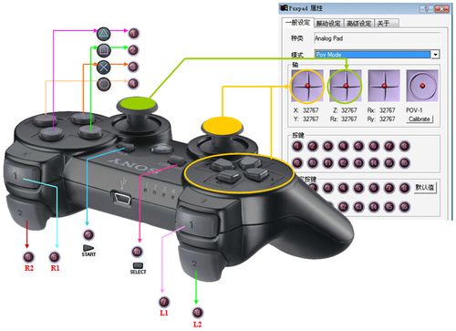 ps4运行ps2模拟器教程缩略图