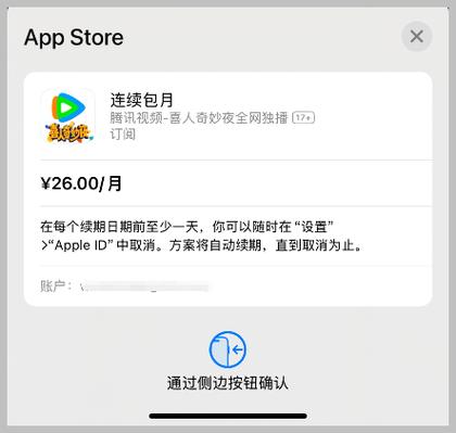 腾讯vip会员解锁缩略图