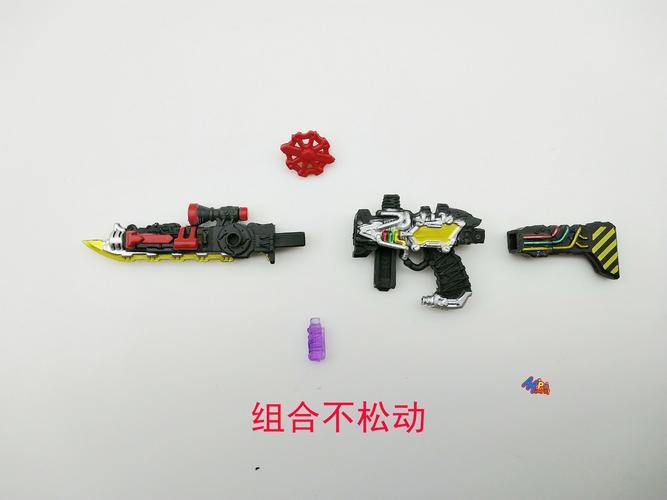 创游喜兔辅助器缩略图