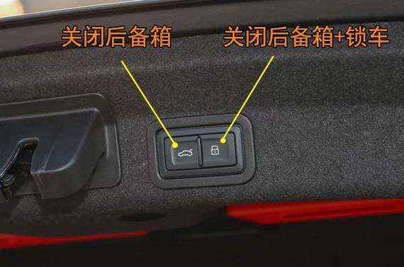 车钥匙后备箱按键不灵缩略图